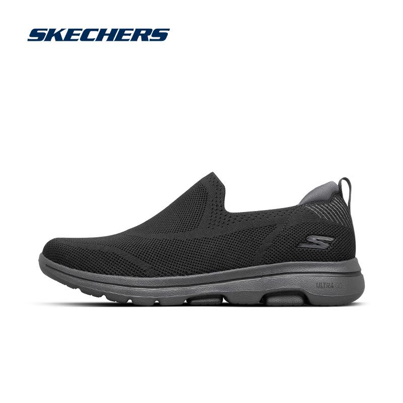 Skechers Men's Lightweight Breathable Slip-On Walking Shoes