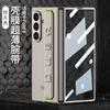 Ultra Thin PC Case With Wrist Strap Galaxy Z Fold 8 Matte Skin-Friendly Finish Anti-Scratch Drop Protection