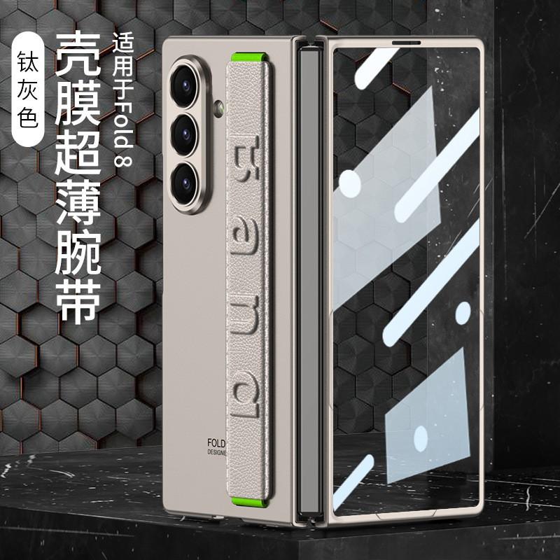 Ultra Thin PC Case With Wrist Strap Galaxy Z Fold 8 Matte Skin-Friendly Finish Anti-Scratch Drop Protection
