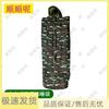 Saco de dormir tipo abrigo camuflaje Shunshun Wearable