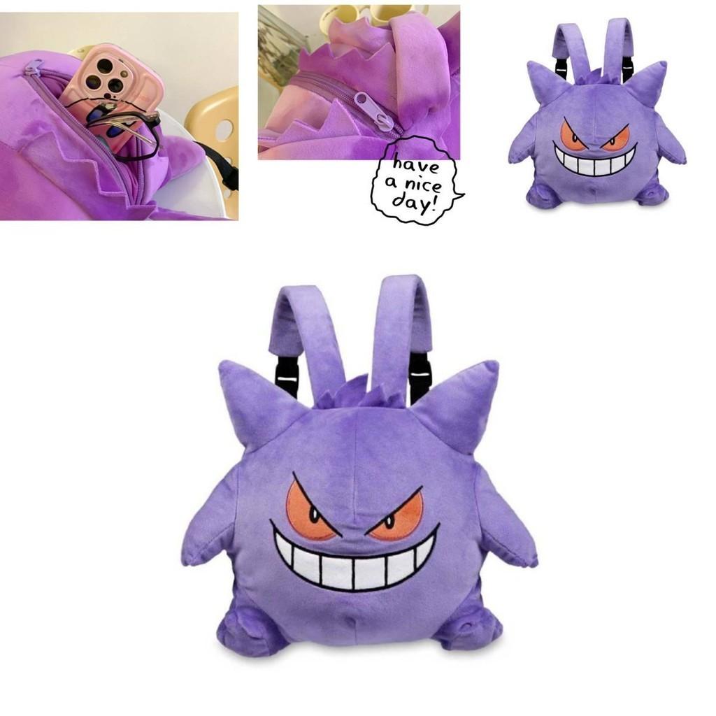 Cute Gengar Plush Backpack For Kids Soft And Comfortable Velvet Material Purple Color 13.4 X 10.6 X 6.7 Inches