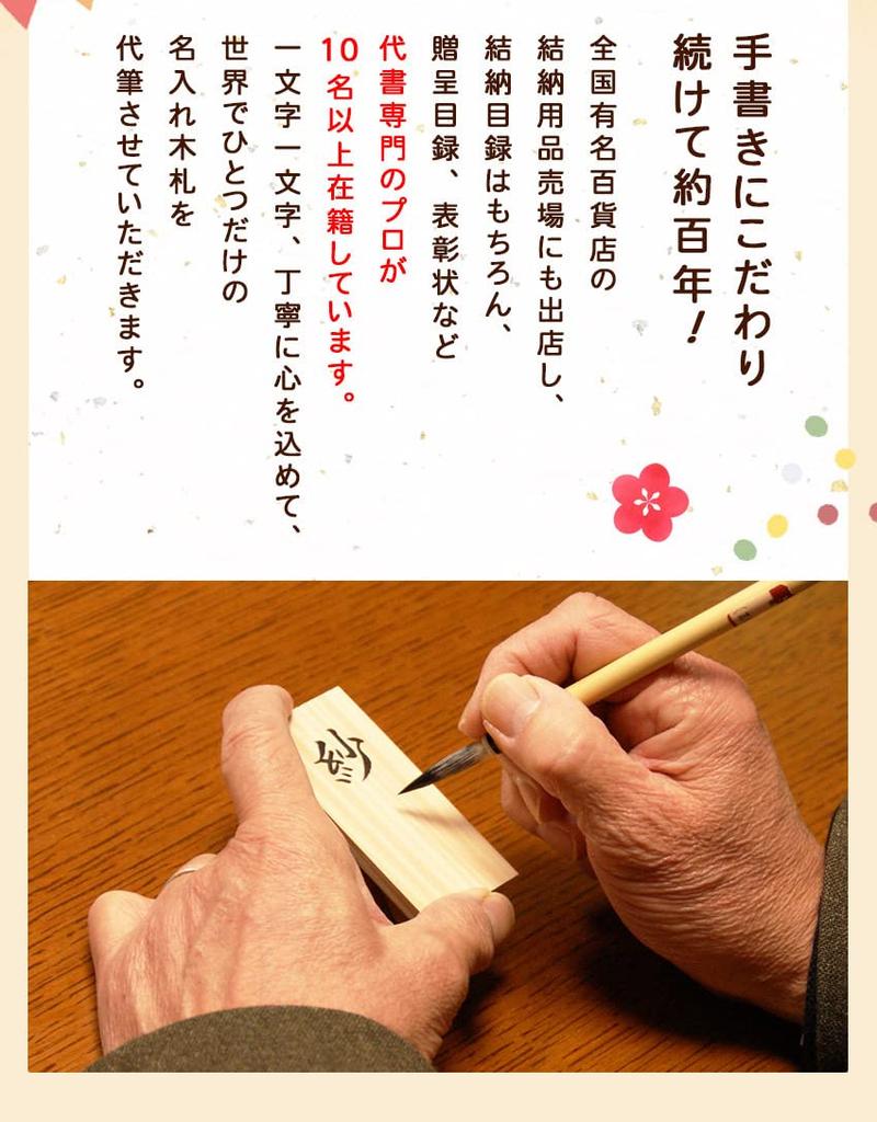 Osaka Choseido Original Hina Doll Compact Mini Hina Doll with Nameplate Ceramic Hina Doll Rabbit Flat Display Hina Doll with Felt (Sent Separately)