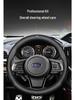 Genuine Leather Non-Slip Steering Wheel Cover for Subaru Forester, Outback, Legacy, and Impreza - Ultra-Thin Design