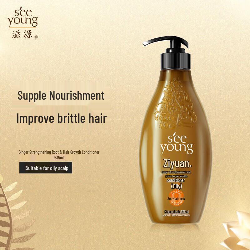 ZiYuan Ginger Root Strengthening Conditioner