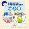 Keana Nadeshiko Baking Soda Washable Scrub Body Soap Removes Roughness and Dead Skin Smooth and Silky Contains 280g - Cells, Skin, Corn,