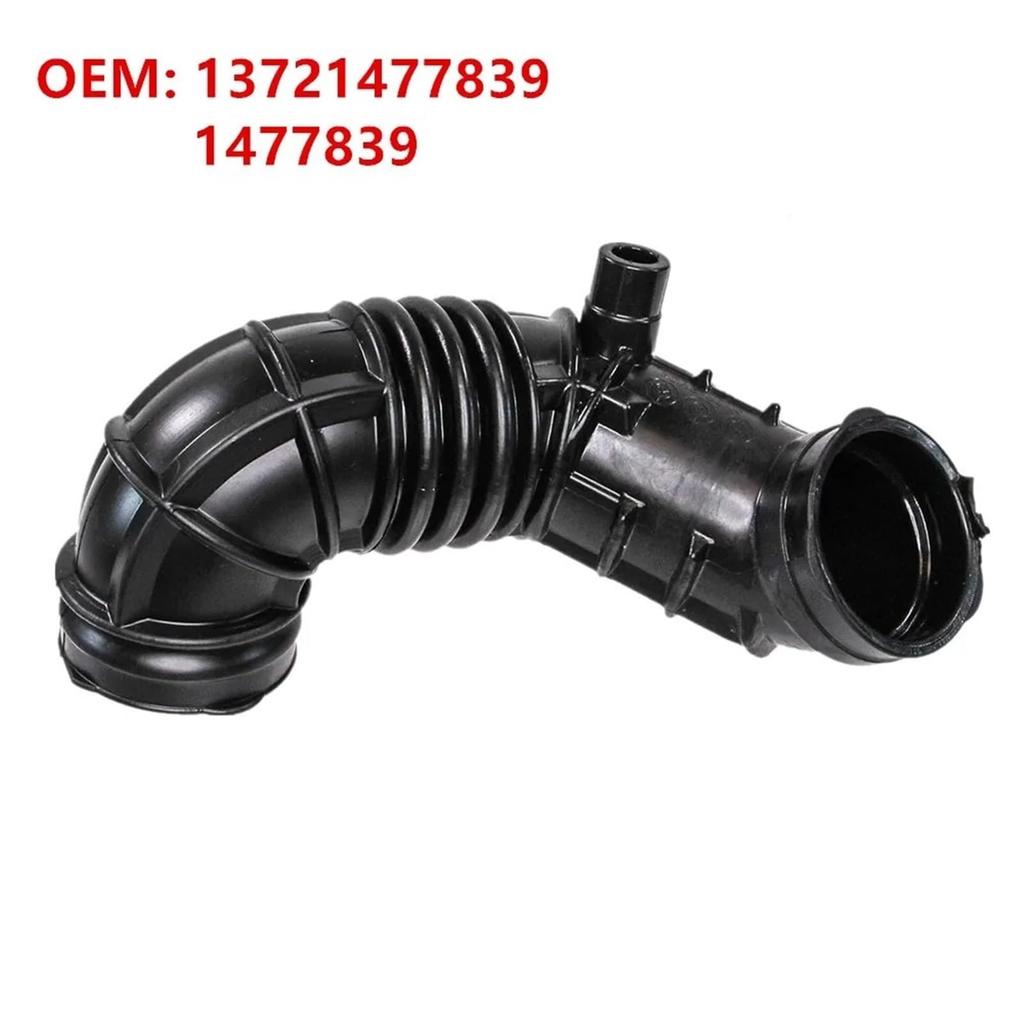 Car Intake Hose Engine Air Filter Housing Hose Throttle Housing for Mini Cooper R50 R52 R53 13721477839 1477839