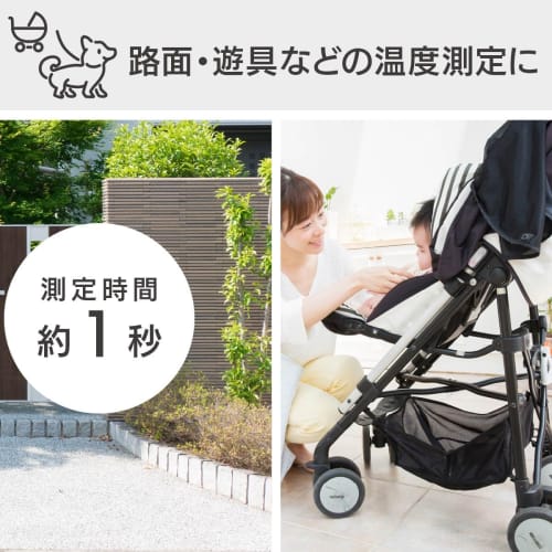 OHM Electric Non-Contact Infrared Thermometer, 1-Second Surface Temperature Measurement, Touchless Measurement, High Temperature Alarm, Cooking Temper