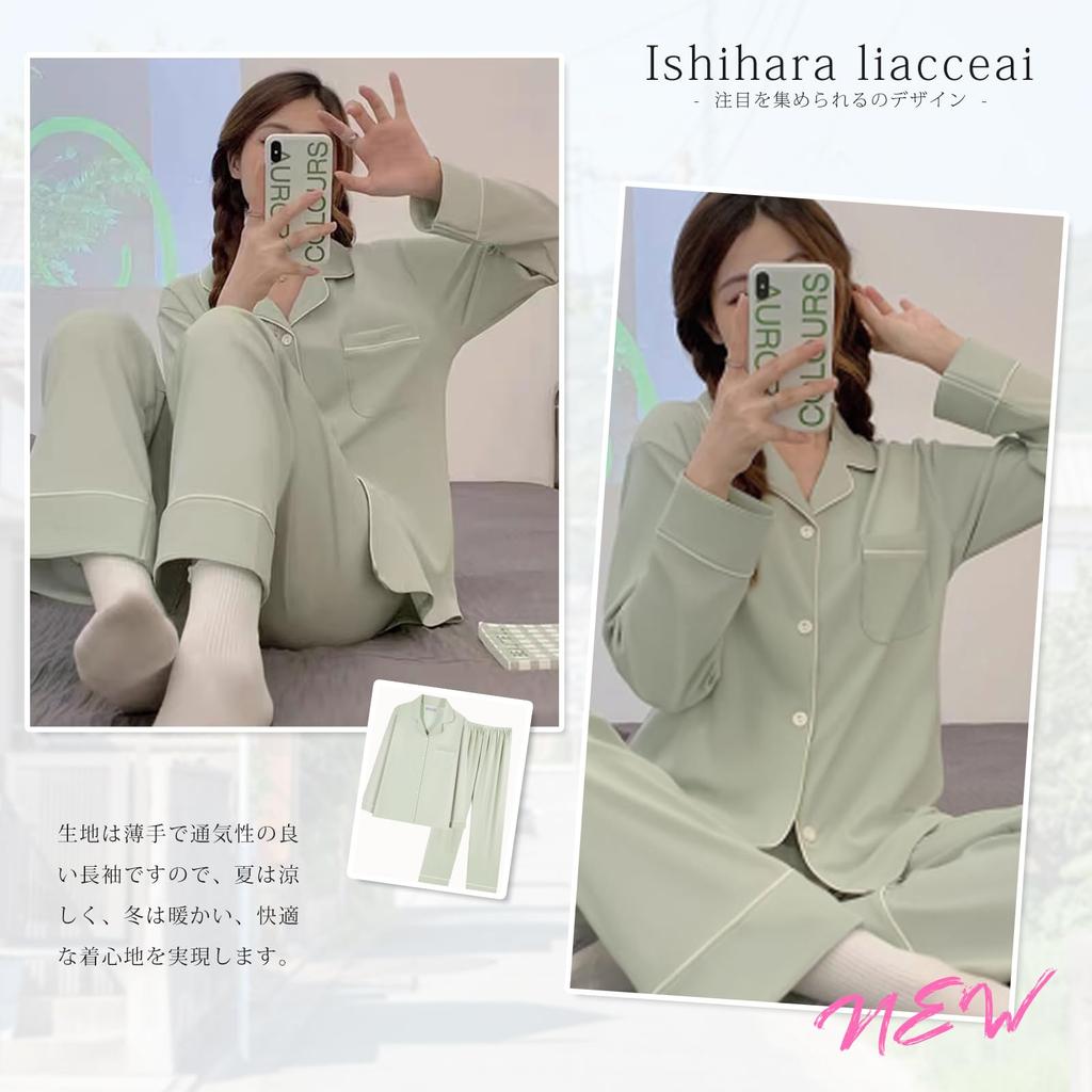 Ishihara Liacceai Long Sleeve Pajamas Front and Relaxed Fit for Perfect for and Winter Women's Set, Opening, Breathable, Comfortable, Loungewear,