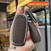 Jiangling Ford Lingrui 2022+ Car Key Cover - Protective Case with Metal Buckle