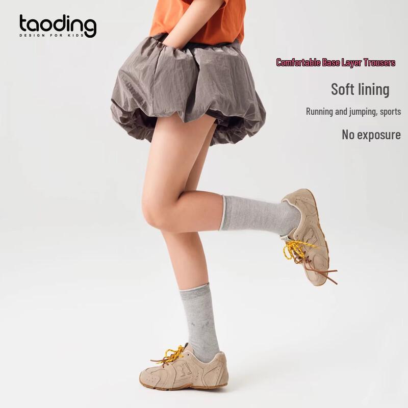TaoDing Girls' Platinum Fiber Sun-Protective Tiered Skirt