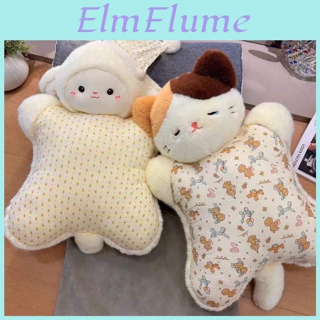 Sheep Pig Elephant Cat Plush Toy With Pp Cotton Filling For Kids And Adults Comfort