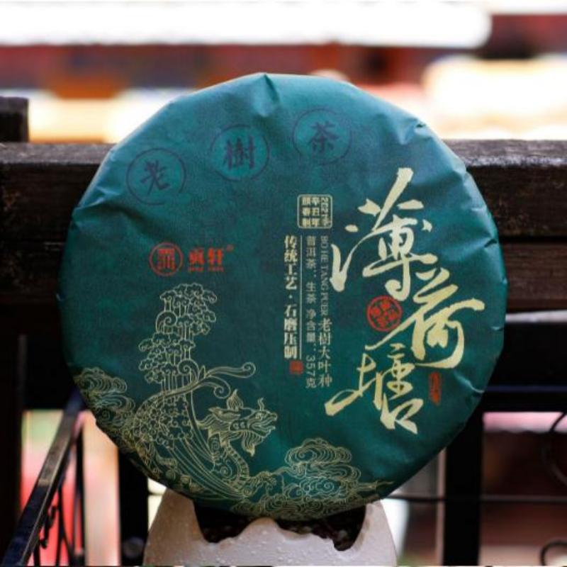 357g Yunnan Yiwu Puerh Bolo de Chá Cru Primavera Precoce Pu-erhshengcha Chá Verde Pu'er