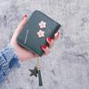 2021 Women's Zipper Flower Coin Purse: Korean Style, Mini, Versatile