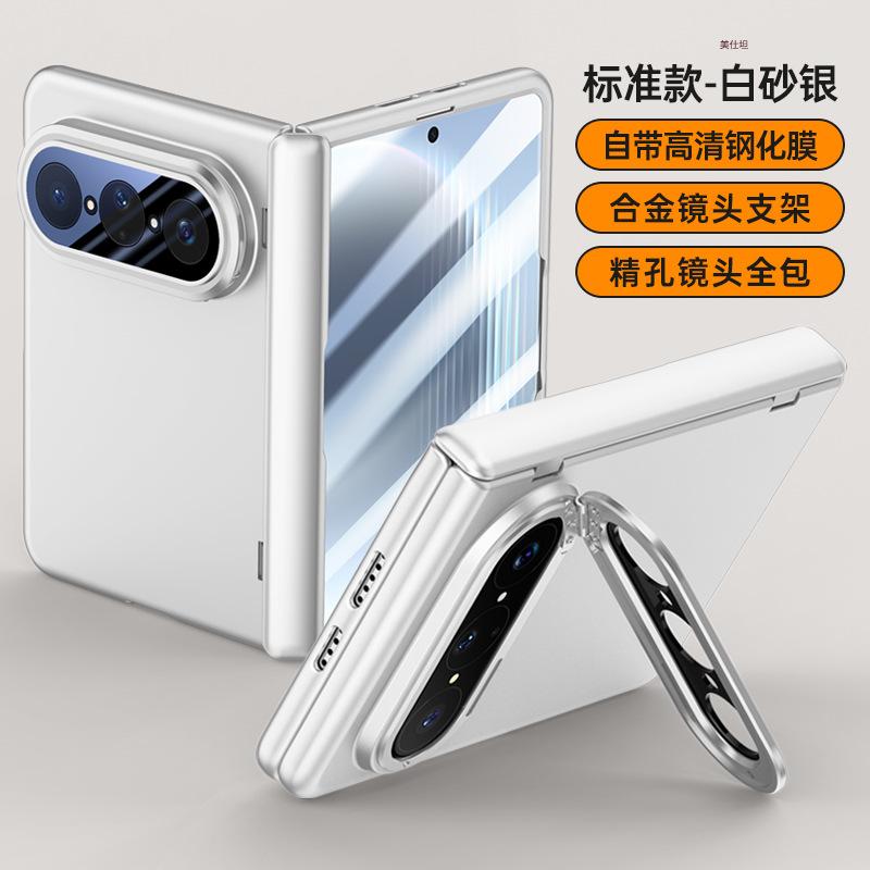 Applicable To Huawei Puraxmax Mobile Phone Case Film Integrated Lens Holder Matte Magnetic Hinge Anti-drop Skin Feeling Men and Women