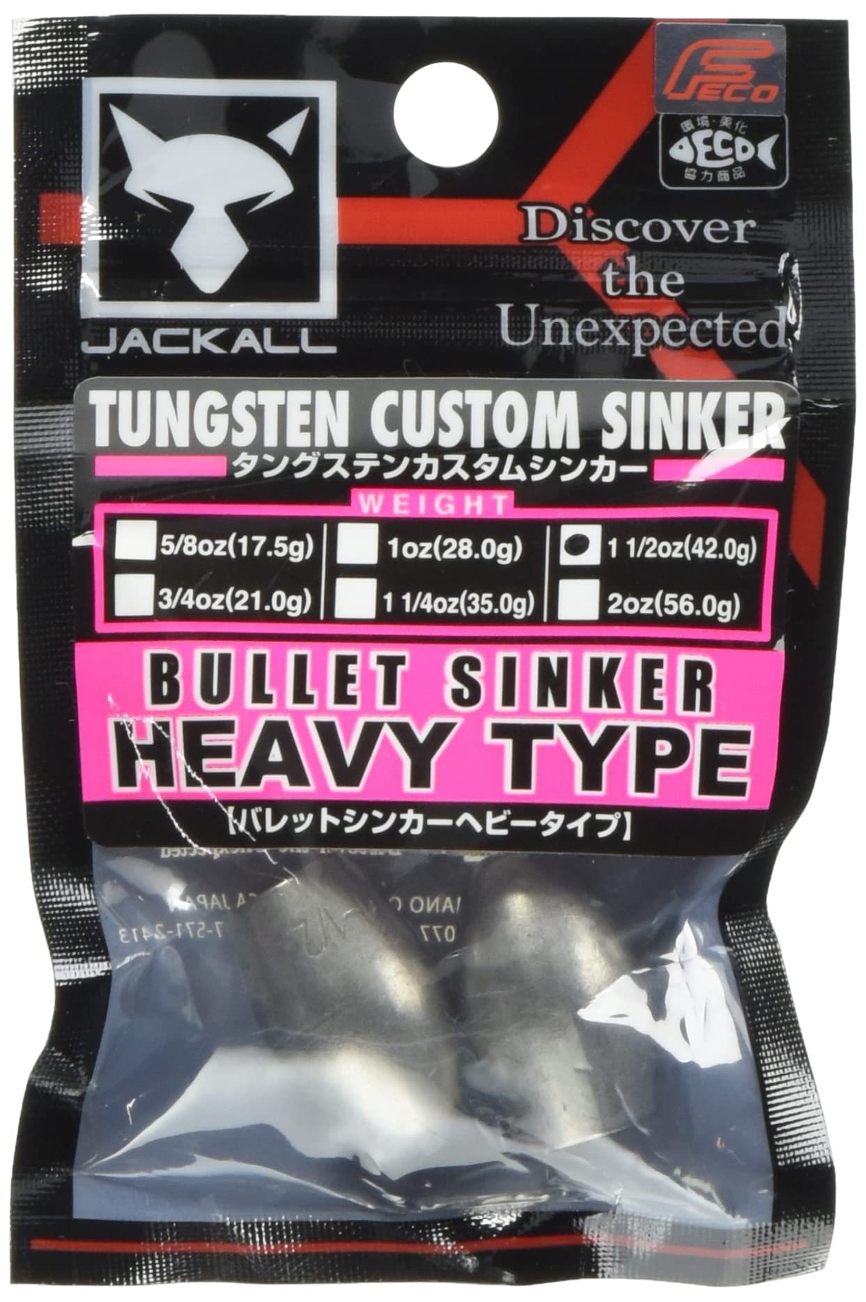 

JACKALL Sinker JK Tungsten Custom Sinker Bullet Heavy Type 2 pieces 42.0g (1-1/2oz)