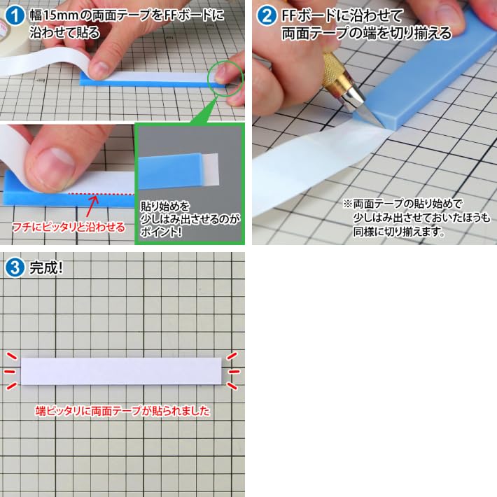 GodHand FF Board Acrylic Hobby Tools GH-FFA-15