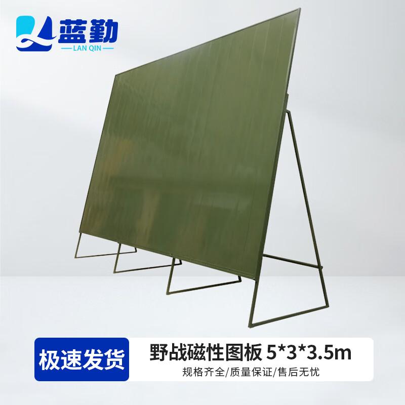 

Lanqin Portable Magnetic Drawing Board