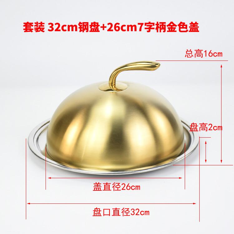 Thick Steak Plate with Lid Stainless Steel Dinner Plate Pasta Dish Fruit Plates Display Tray Dessert Bowl Serving Plates Dish