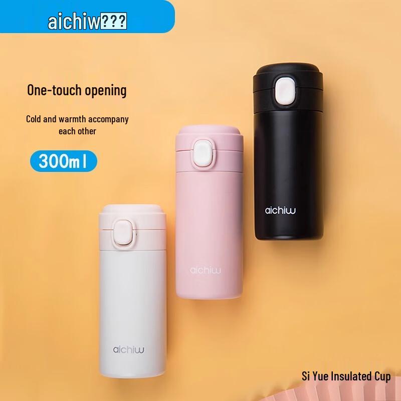 Aiqiwu AI-D97 Insulated Water Bottle