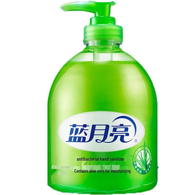 Blue Moon Aloe Antibacterial Hand Wash & Refill Set