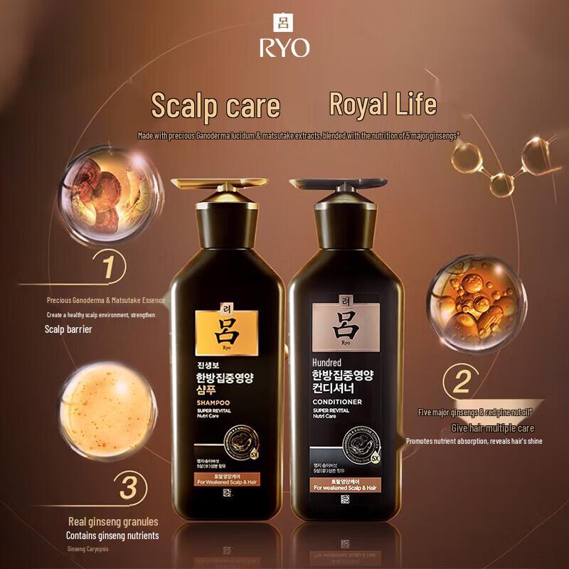 Ryo Black Luxurious Scalp Care Shampoo & Conditioner Set