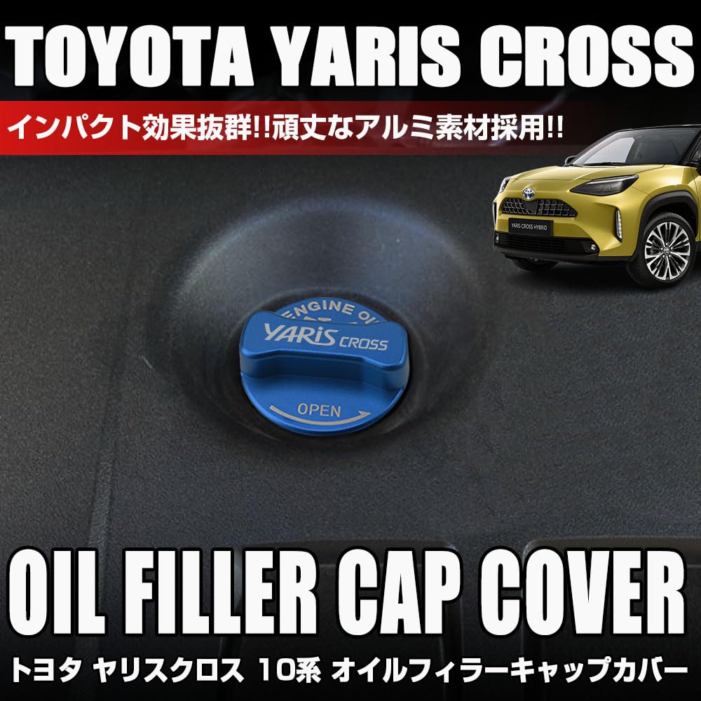 XIKER Toyota Yaris Cross 10 Series Filler Cap Cover Dress Up Aluminum