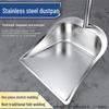 JINGRUIXIANG Stainless Steel Dustpan