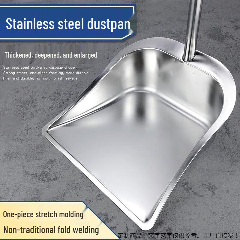 JINGRUIXIANG Stainless Steel Dustpan
