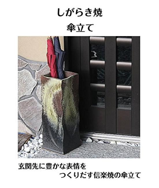 Shigaraki Ware Antique Square Umbrella Stand Shigaraki Ware Umbrella Stand Pottery Stylish Kt-0131