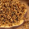 Yunnan Black Tea 100g Natural Energy Tea Honey Fragrance Gold Buds