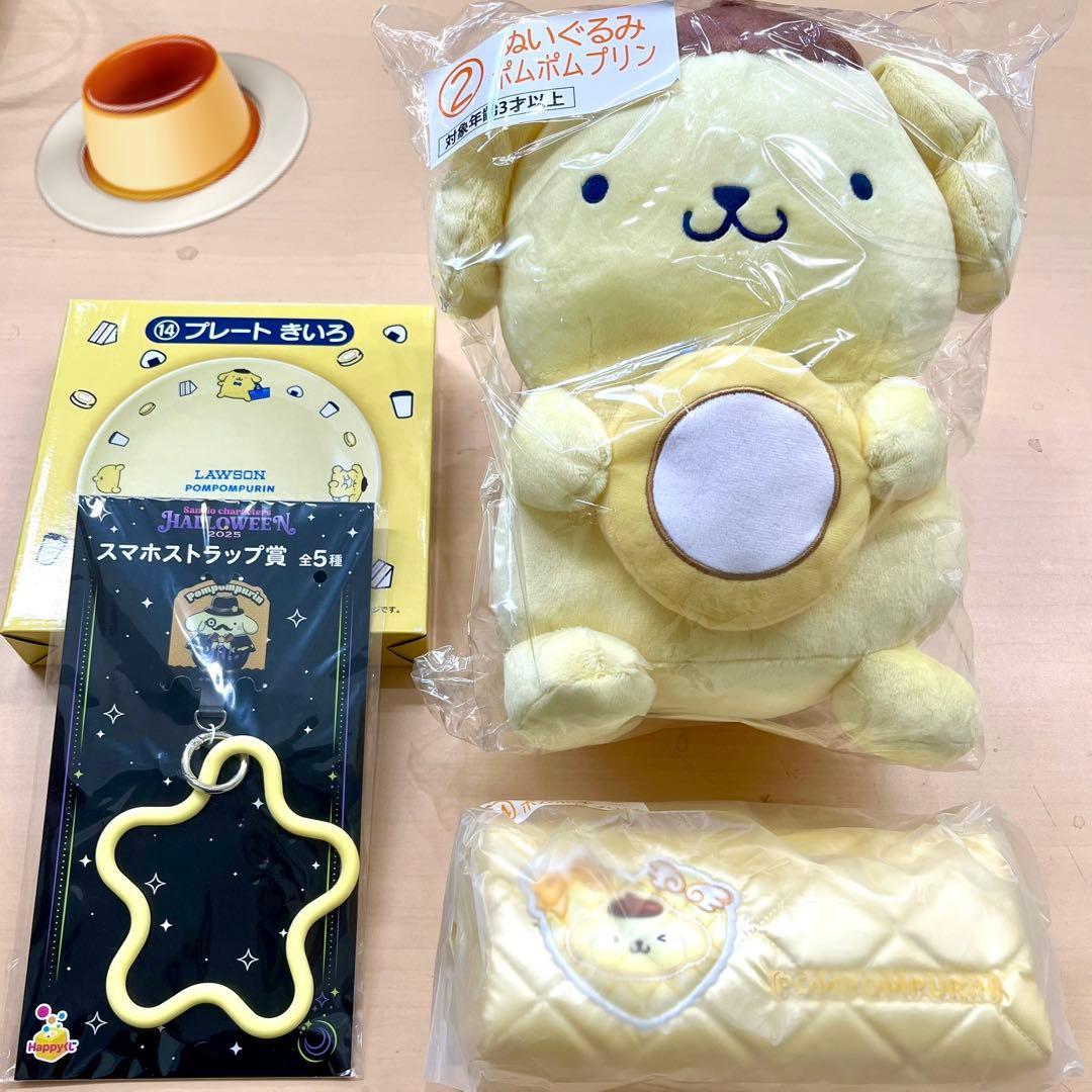 Sanrio Lawson lottery Pompompurin stuffed animal, plate, etc. 4-piece set