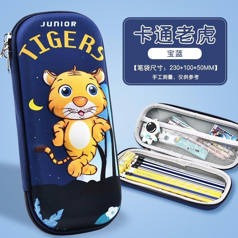 Pencil Case Male Primary School Student Eva Stationery Box Engraved Name Female Cute School Pencil Case