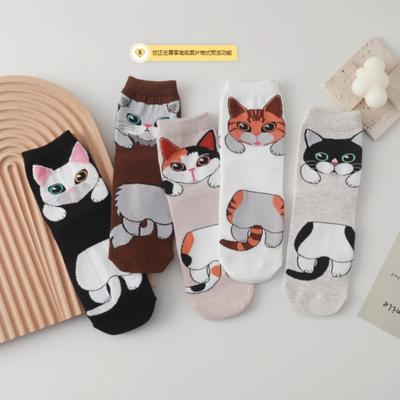 5-Pair Set, Women's Socks, Cartoon Cat, Mid Socks, Socks, Cotton, Women's, Christmas Socks