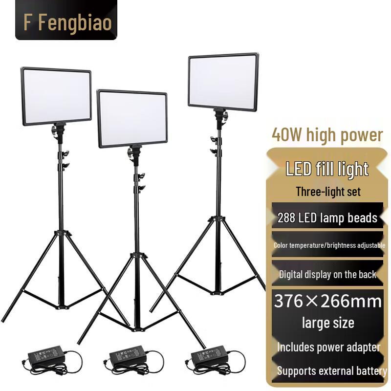 FB Re288-40W 17-inch Bi-color LED Panel Video Light 3-Light Kit