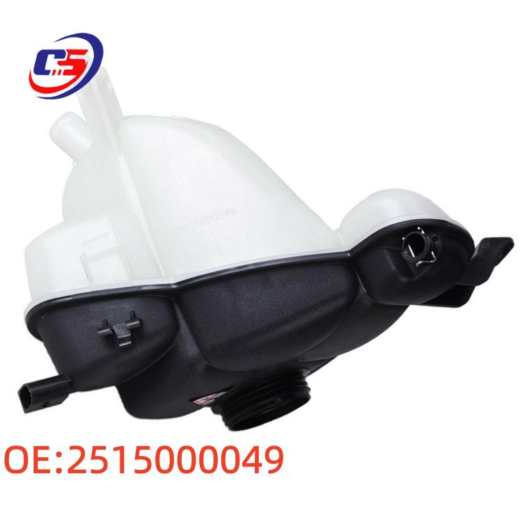 Compatible with Mercedes-Benz W251: Expansion Tank Coolant Reservoir Auxiliary Water Tank.