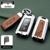 Metal Key Shell for Volkswagen Models: New Sagitar, Lavida Plus, Tayron, Tuon, Tiguan L, Bora, Magotan