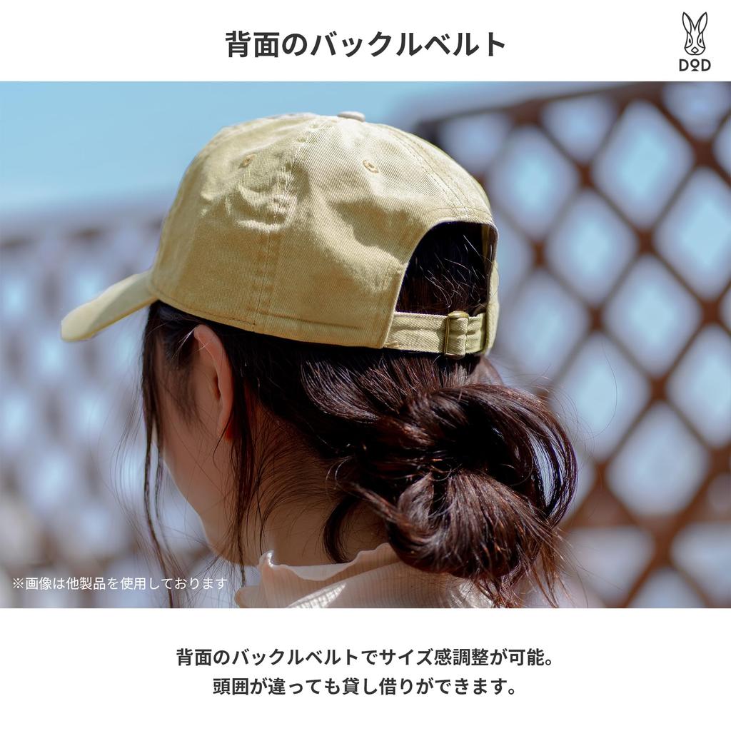 DOD Cotton Cap Women's HT033-NA-M