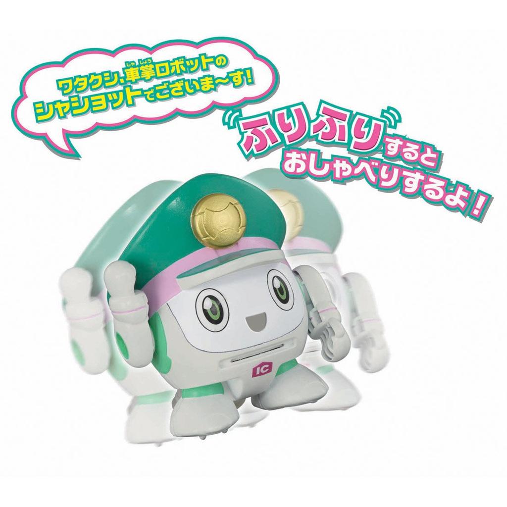 Plarail Shinkansen Transforming Robot Shinkalion Furifuri Talk Shashot!