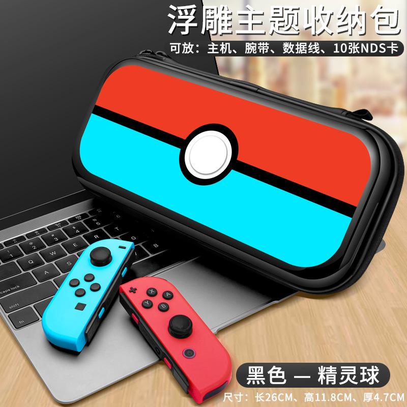 For Nintendo Switch Storage Bag Switch OLED Relief Sculpture Color Painting Carrying Case Fashion Cartoon Theme Game Console Bag