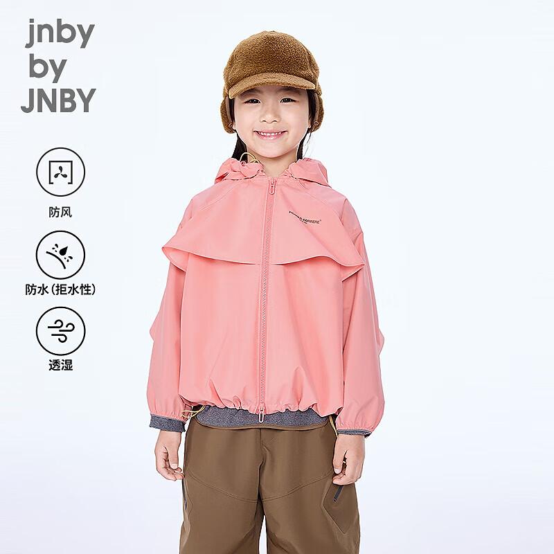 JNBY Kids Hooded Windbreaker Jacket 110