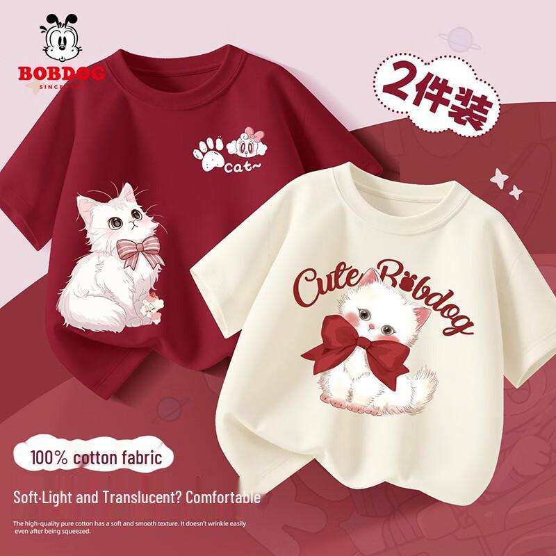 

BOBDOG Girls Short Sleeve Cotton T-Shirt 110