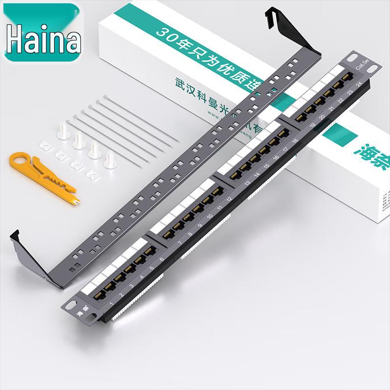 Hainai Network & Voice Patch Panels