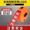 Jun Ding Ying 100m Ret Retractable Warning Tape