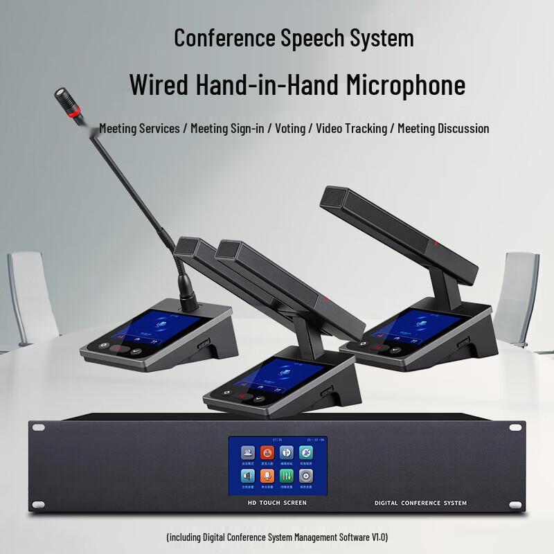 Weishu LDS-710 Wired Digital Conference Microphone System (CN Version)