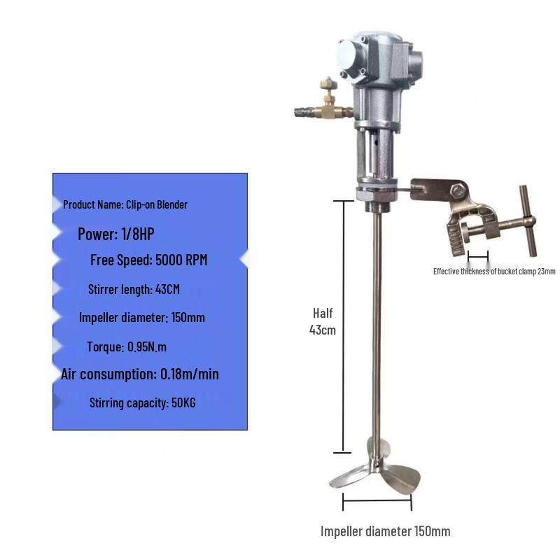 Industrial Pneumatic Lifting Paint Mixer