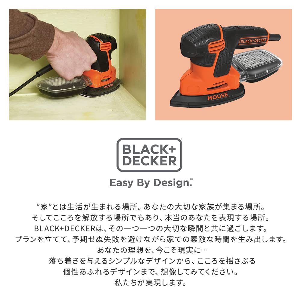 Corded Mouse Sander with Micro DIY Power High Dust KA2000 BLACK+DECKER Filter, Tool, Collection, 100V,