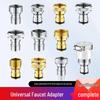 4/6-Minute Faucet Adapter & Spout Converter for Washing Machine Hose