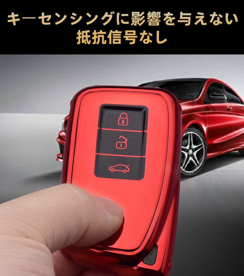 KUNIO Lexus Dedicated Silicone Key Case, Key Cover, Keychain, Stylish, For Cars, Stylish, Lexus