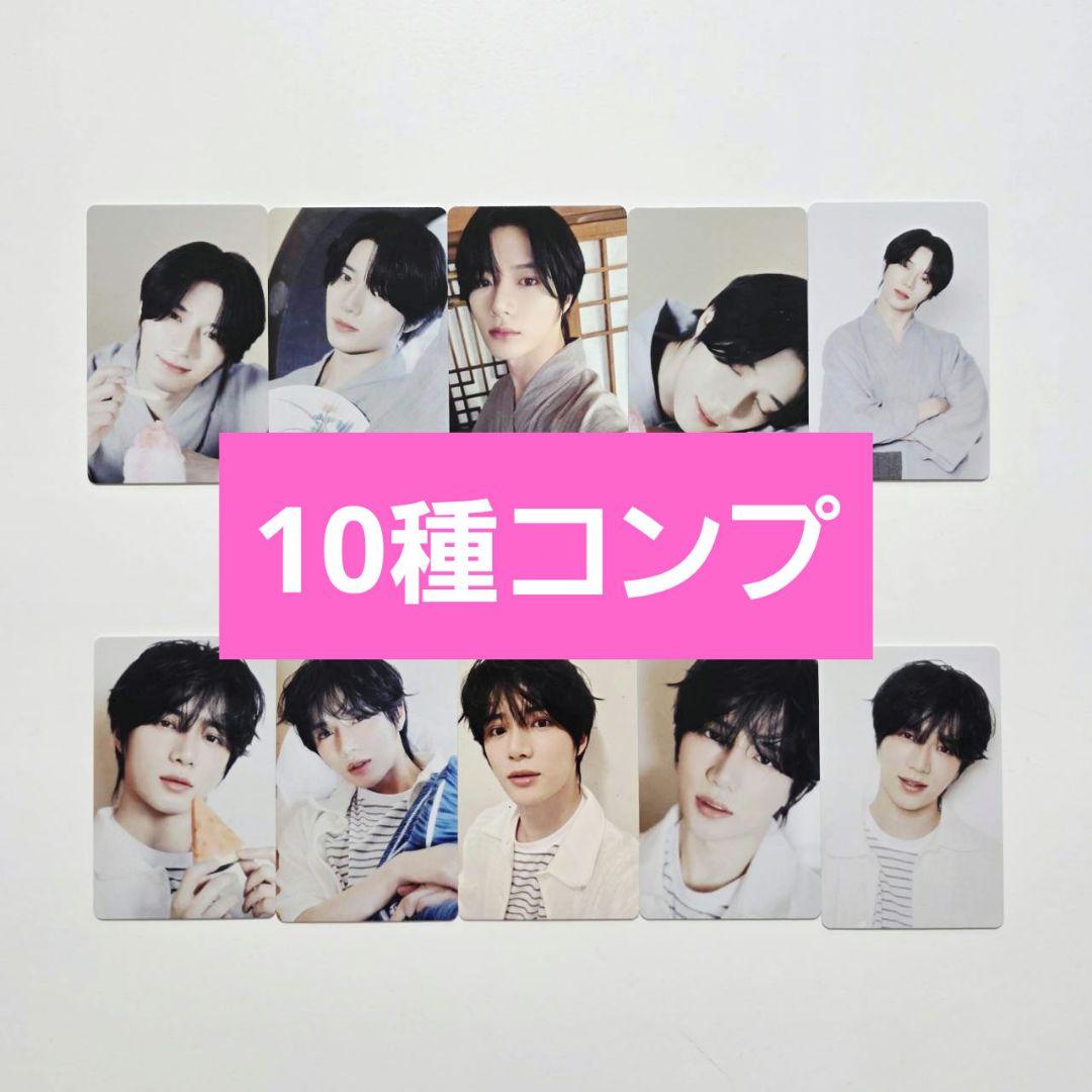 

[USED] TXT SUMMER TOGETHER Beomgyu Photo Cards Trading Card Complete Set