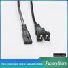 3C Standard C7 Figure-8 Pure Copper 2-Core Power Cord - 1 Square, for TVs & Printers